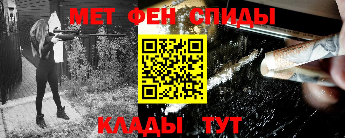 мориарти клад  Вход с VPN  Амфетамин  Орск  Амфетамин VHQ 