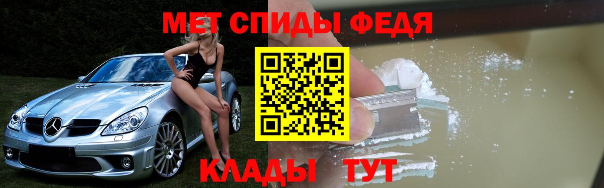 Amphetamine 97% Орск