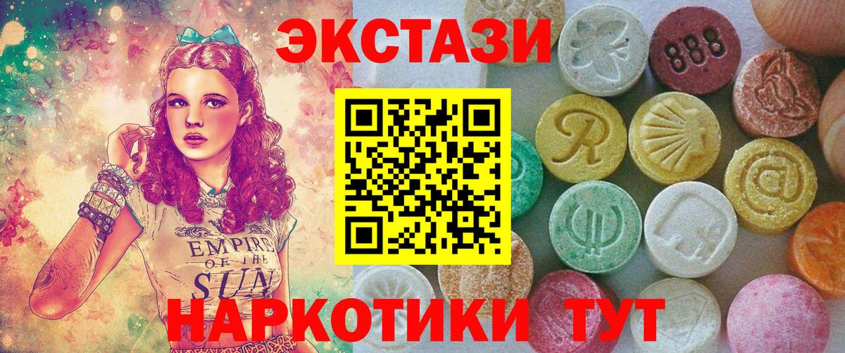 Ecstasy louis Vuitton Орск