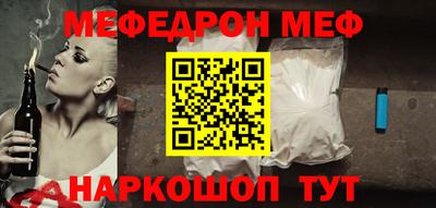 прущая мука Бузулук