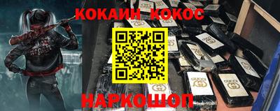 мефедрон VHQ Будённовск