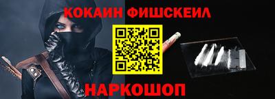 мефедрон VHQ Будённовск