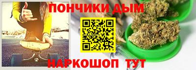 мефедрон VHQ Будённовск