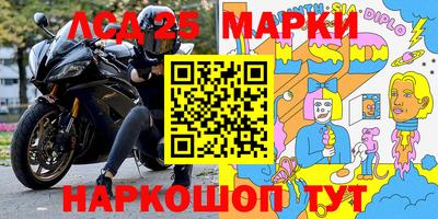 ПСИЛОЦИБИНОВЫЕ ГРИБЫ Бугуруслан