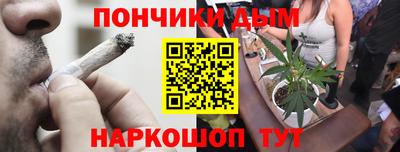 прущая мука Бузулук