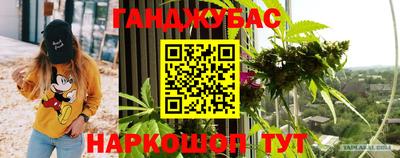 мефедрон VHQ Будённовск