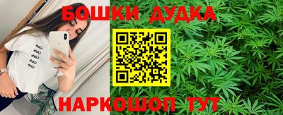 ПСИЛОЦИБИНОВЫЕ ГРИБЫ Бугуруслан