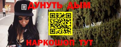 ПСИЛОЦИБИНОВЫЕ ГРИБЫ Бугуруслан