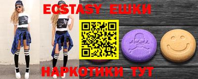 ПСИЛОЦИБИНОВЫЕ ГРИБЫ Бугуруслан