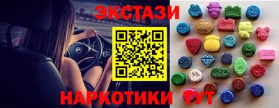 мефедрон VHQ Будённовск