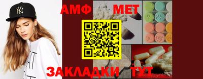 мефедрон VHQ Будённовск