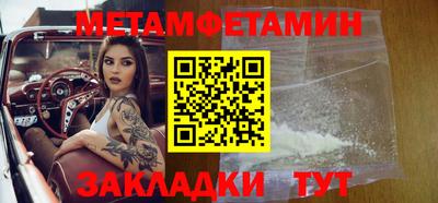 мефедрон VHQ Будённовск