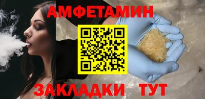 мефедрон VHQ Будённовск