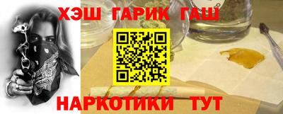 мефедрон VHQ Будённовск