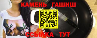ПСИЛОЦИБИНОВЫЕ ГРИБЫ Бугуруслан