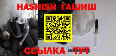 ПСИЛОЦИБИНОВЫЕ ГРИБЫ Бугуруслан