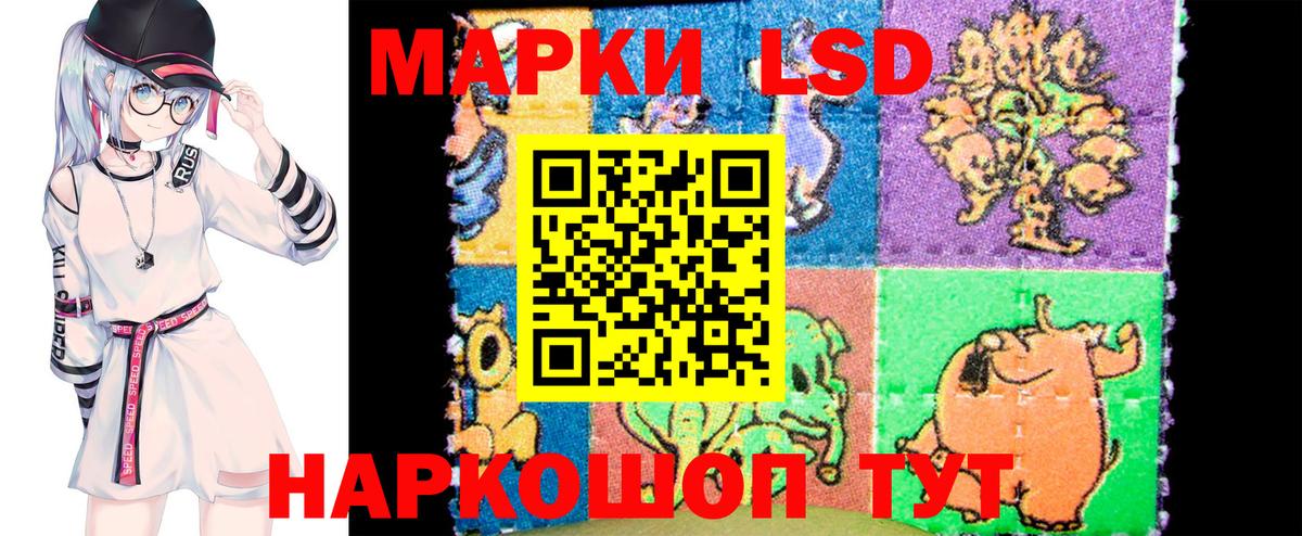 Марки N-bome 1,5мг Орск
