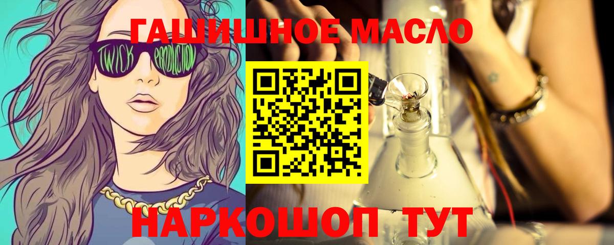 Орск  Дистиллят ТГК вейп  Дистиллят ТГК вейп  Вход с VPN 